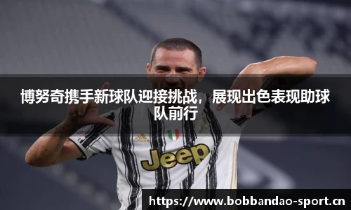 bob半岛体育