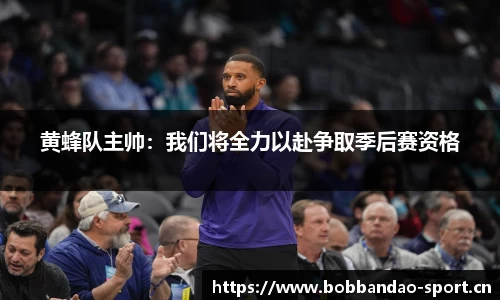bob半岛体育官方网站