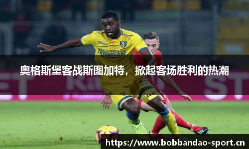 bob半岛体育官方网站